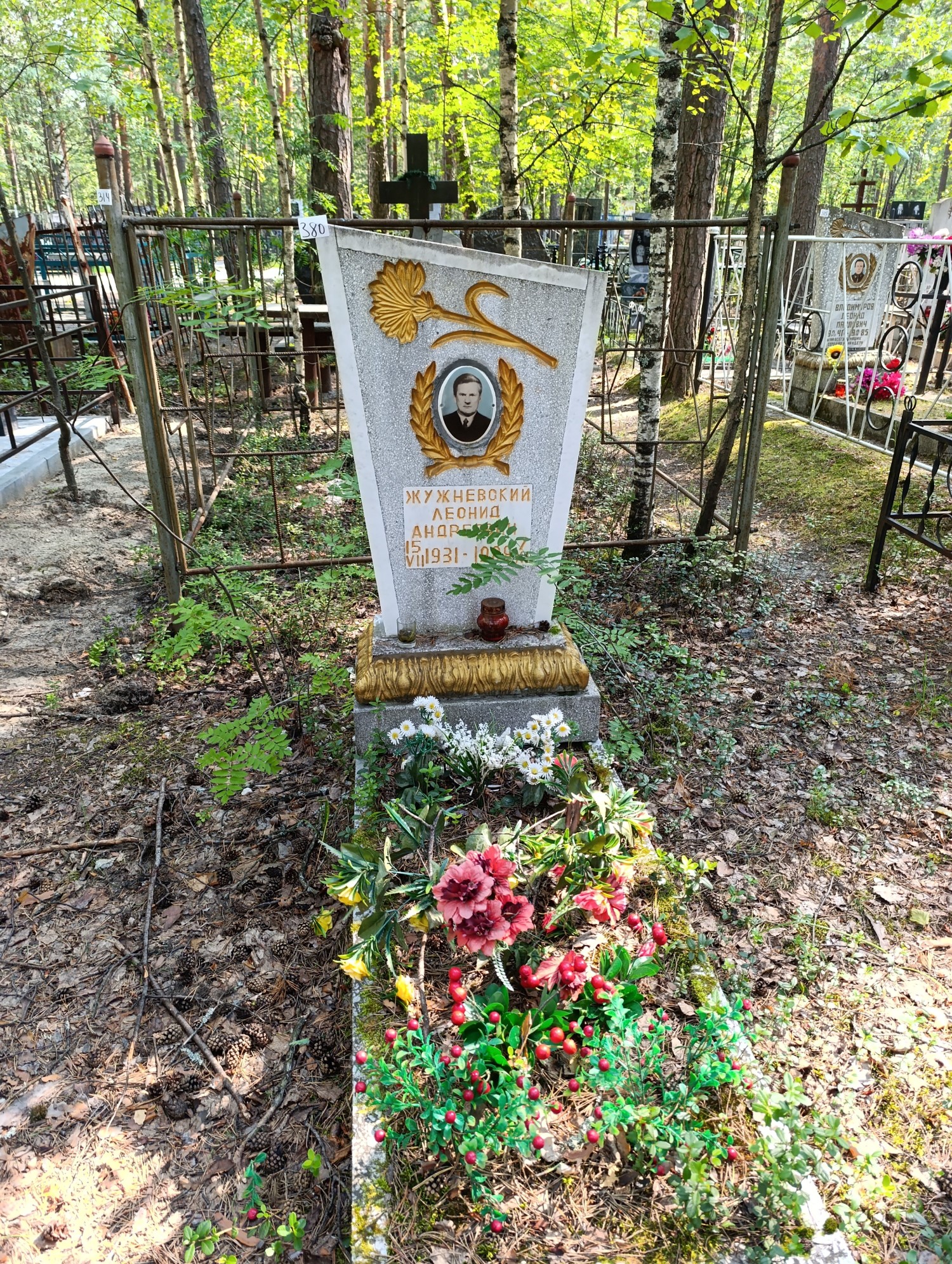 Жужневский Леонид Андреевич