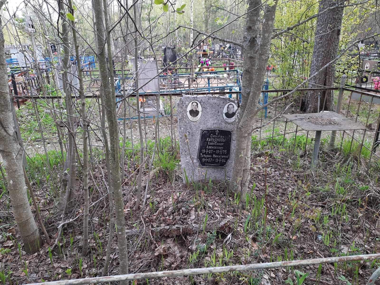 Кирьянов Александр Алексеевич