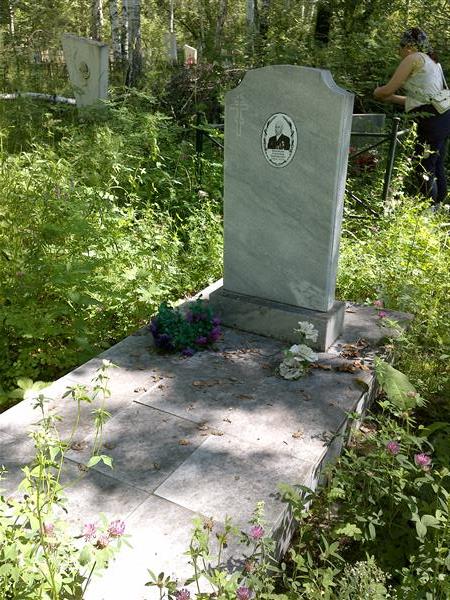 Богомолов Александр Григорьевич