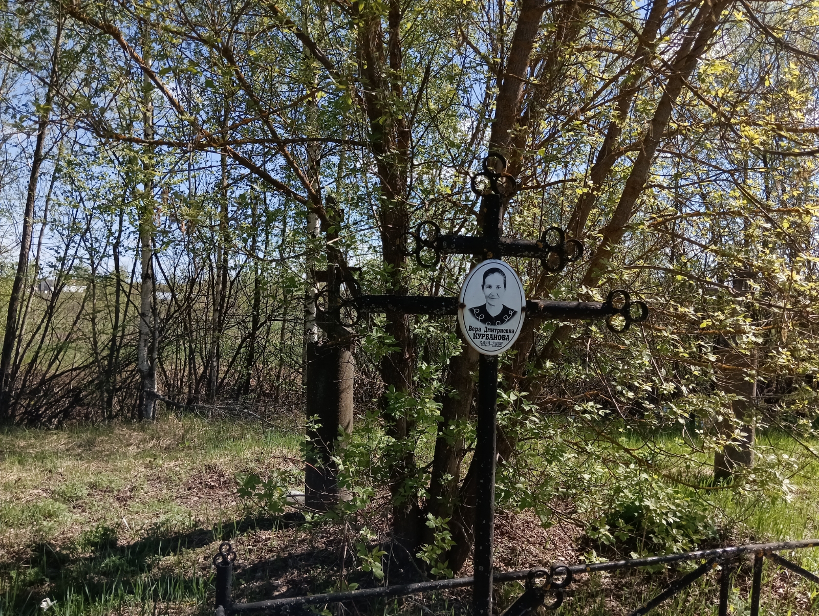 Курбанова Вера Дмитриевна