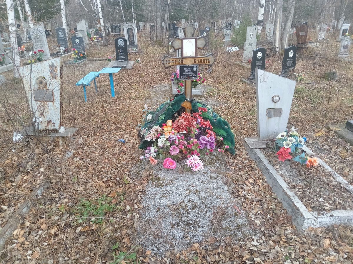 Синачева Мария Васильевна