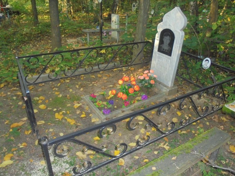 Никитин Алексей Игоревич