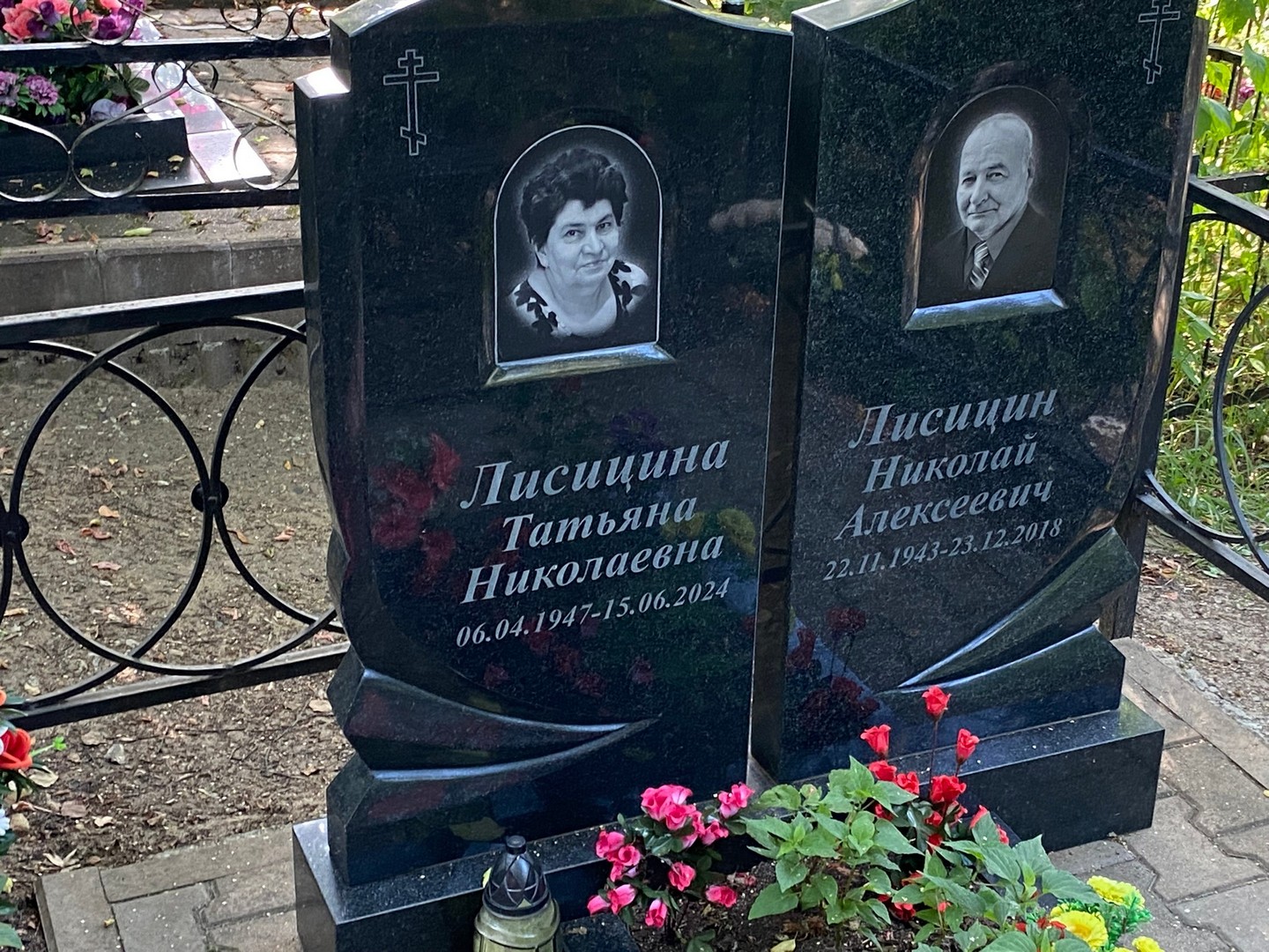 Лисицина
