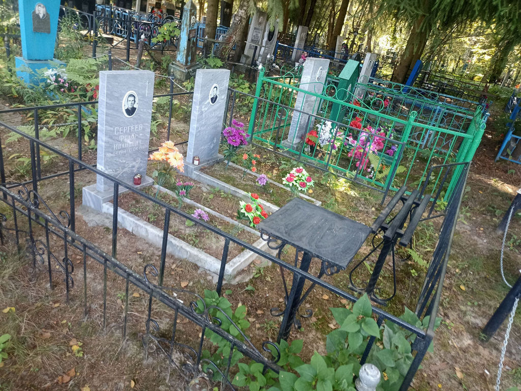 Кульков Евгений Анатольевич