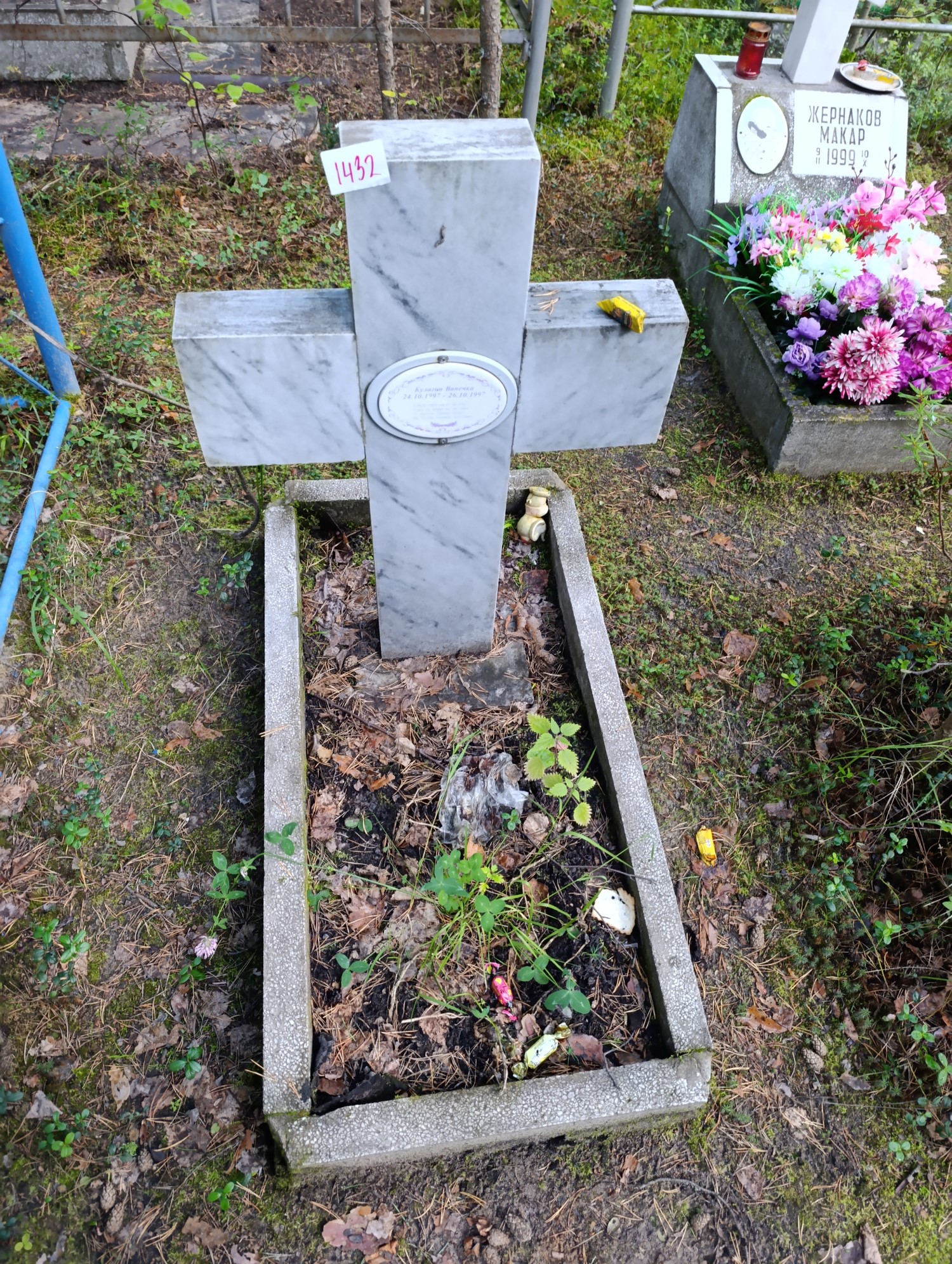 Кулагин Ванечка