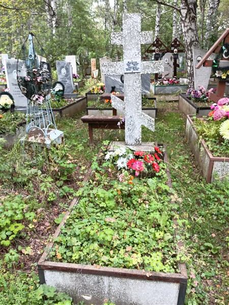 Зверева Евлампия Григорьевна