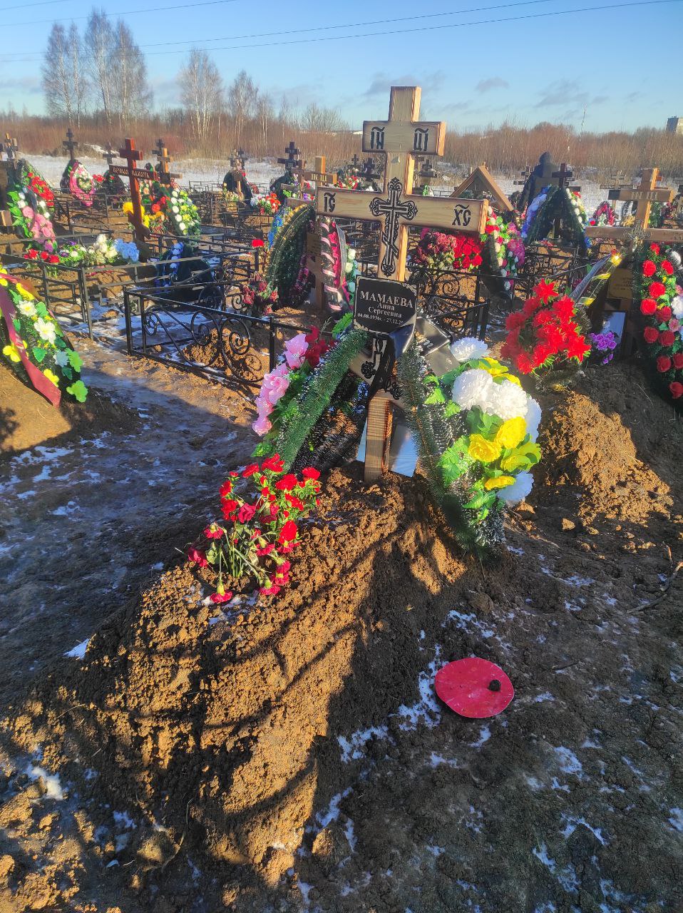 Мамаева