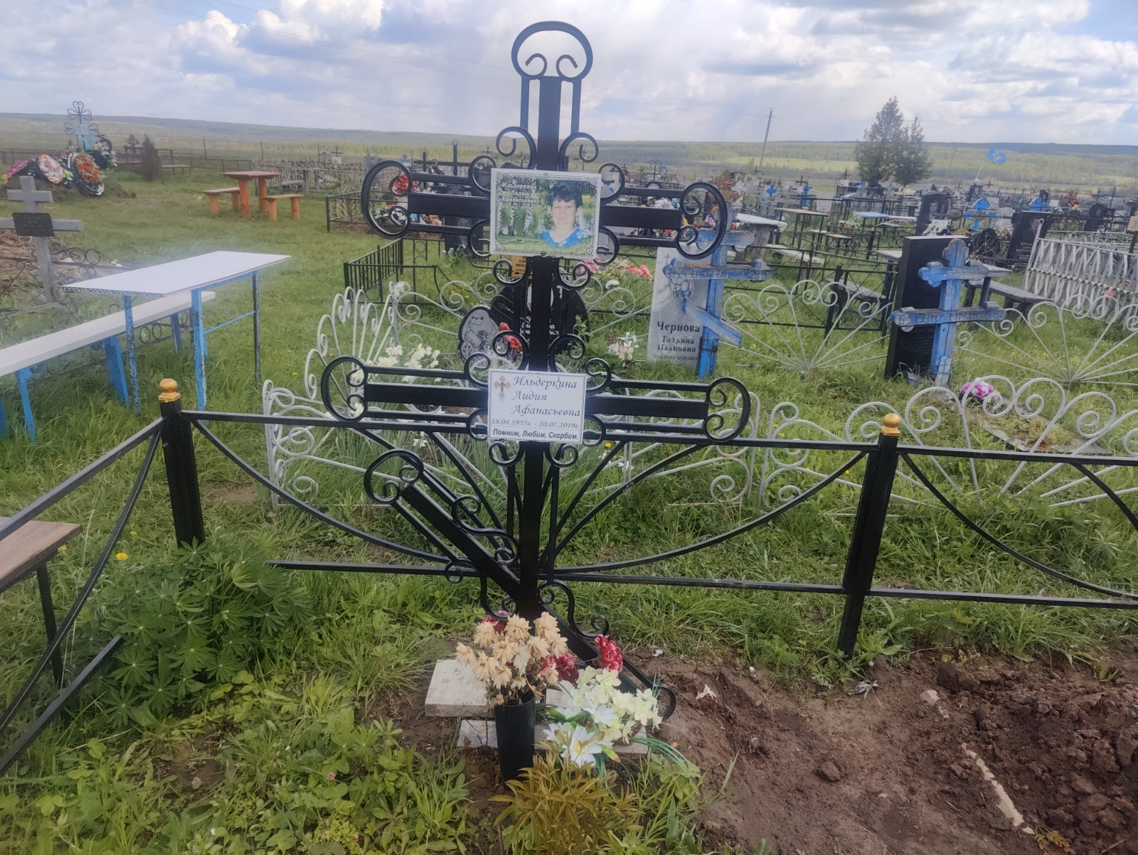 Ильдеркина Лидия Афанасьева