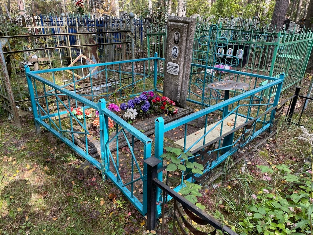 Кочунова Валентина Александровна