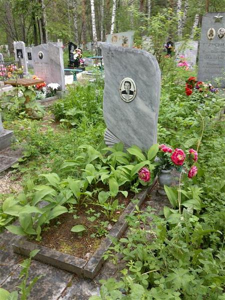 Куклина Тамара Яковлевна
