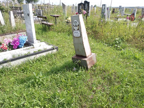 Шибаков Анатолий Михайлович