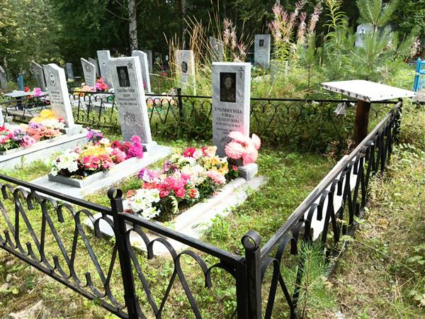 Хромихин Петр Николаевич