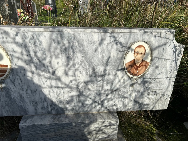 Сердцев