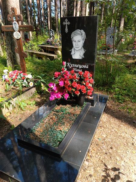 Кузнецова Нина Васильевна
