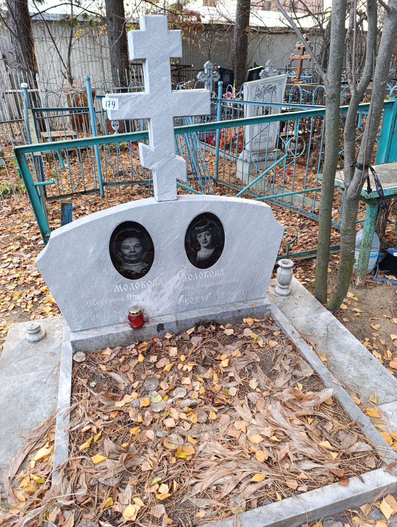 Молокова Екатерина Никитовна