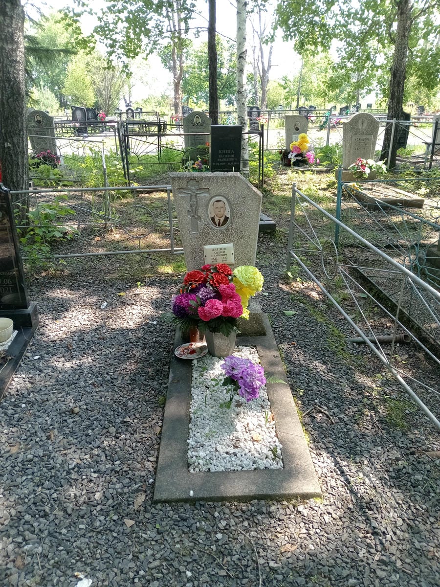 Дятлов Андрей Иванович