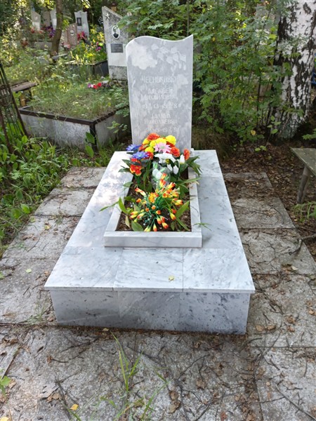 Чесноков Алексей Михайлович