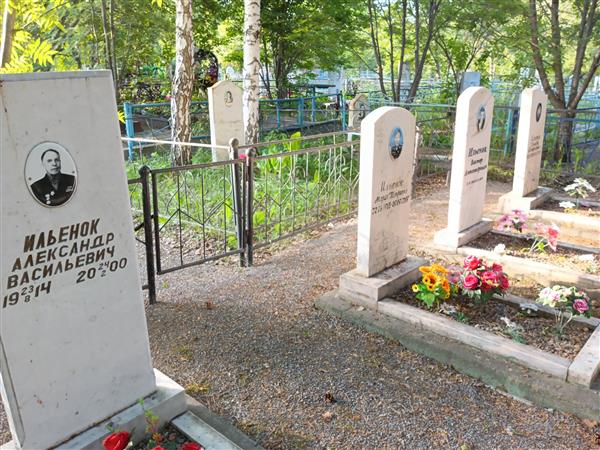 Ильенок Александр Васильевич