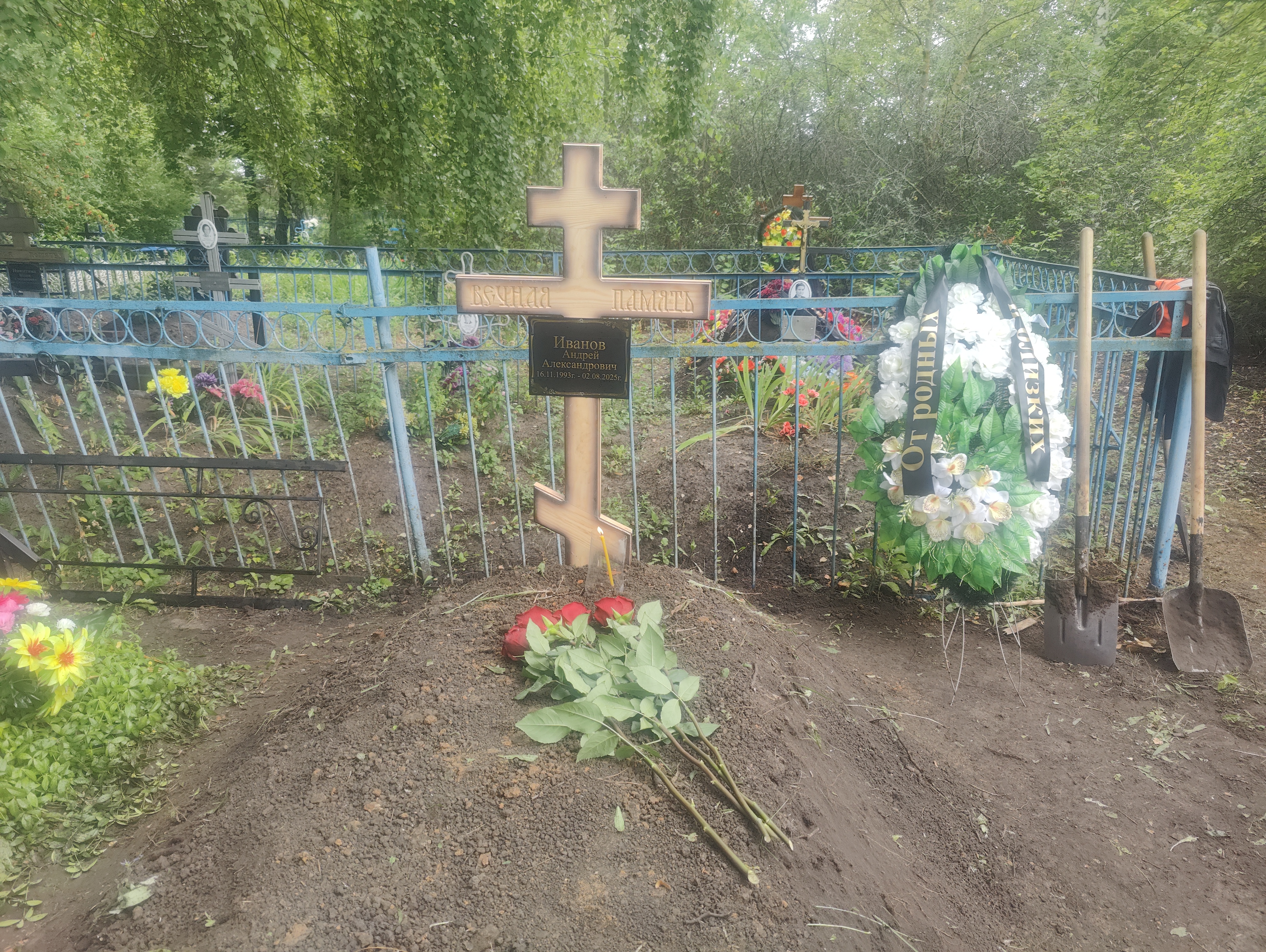 Иванов Андрей Александрович