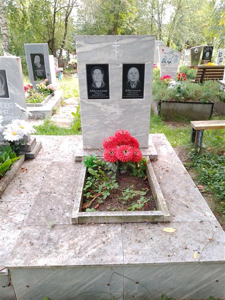Мальков Зиновий Моисеевич