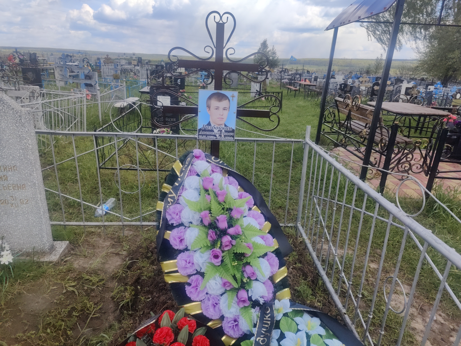 Разбойкин Анатолий Ильич