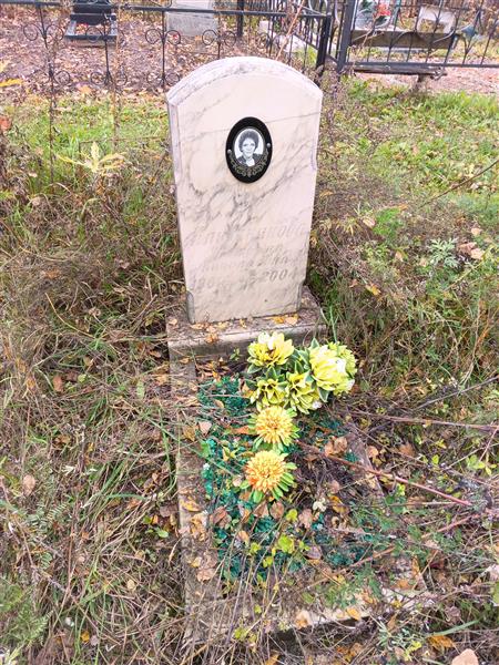 Клюшникова Татьяна Николаевна