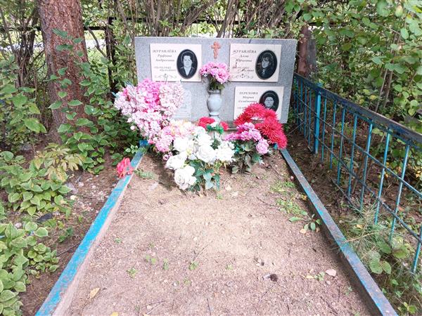 Терехова Мария Семёновна