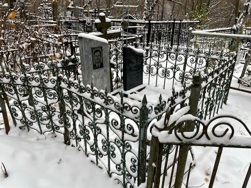 Кумков Евгений Васильевич