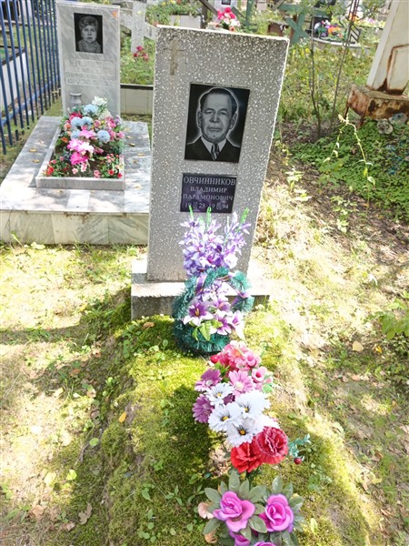 Овчинников Владимир Парамонович