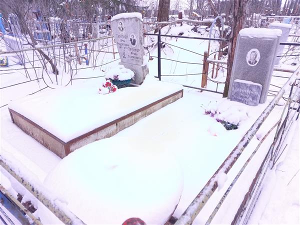 Пфейфер Фрида Генриховна