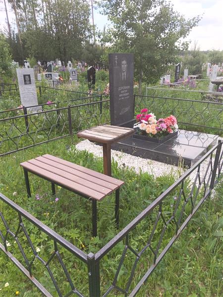 Дорожкин Виктор Николаевич