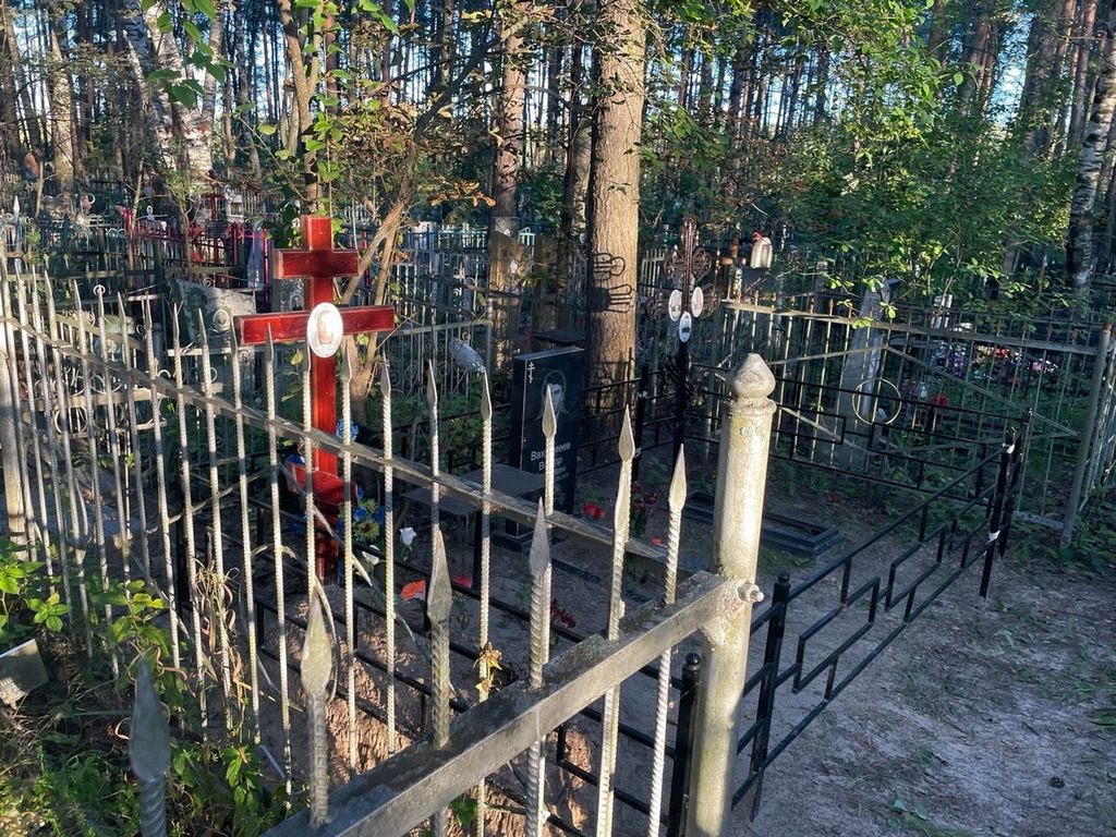 Вахромеева Нина Михайловна