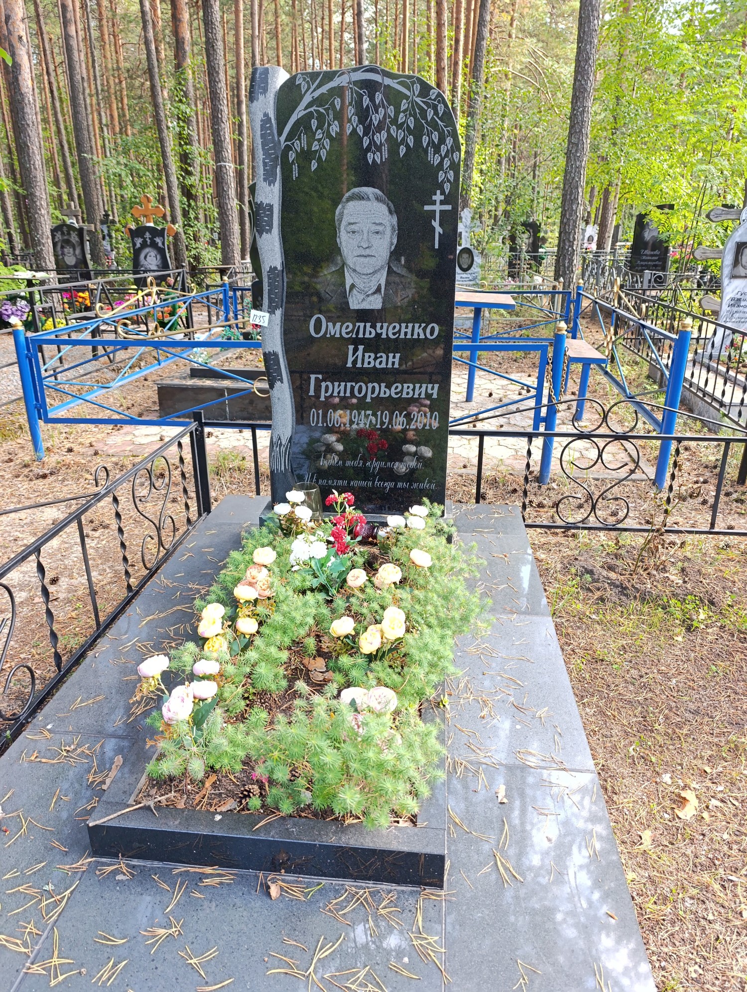 Омельченко Иван Григорьевич