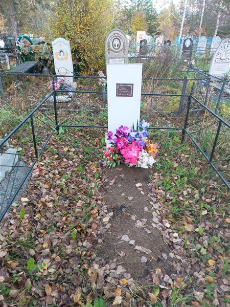 Абрамова Ольга Ильинична