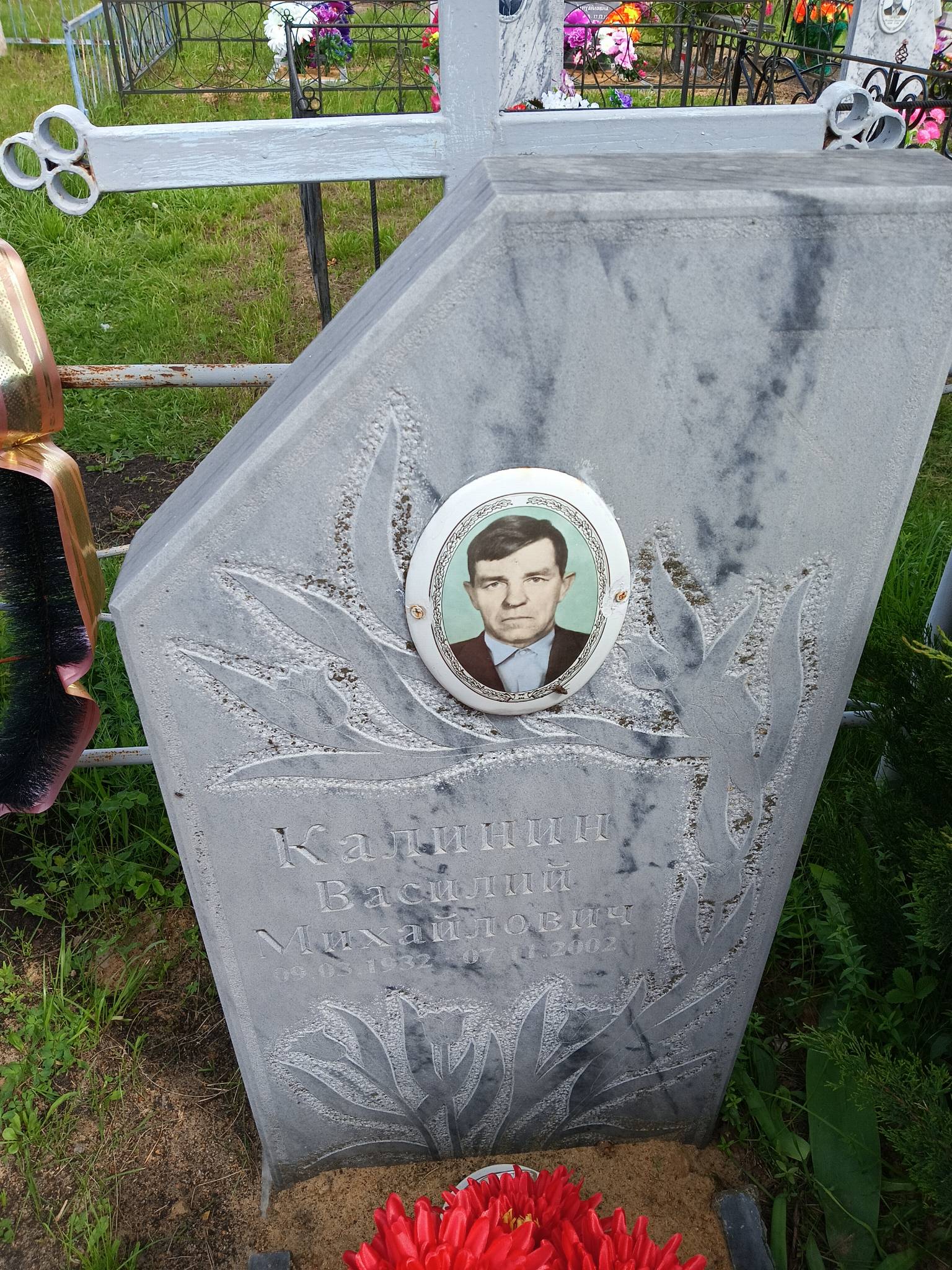 Калинин Василий Михайлович