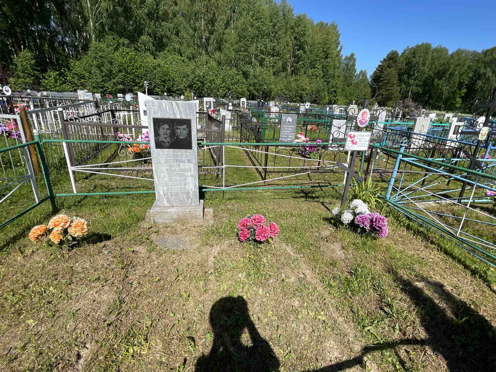 Миронова Людмила Васильевна