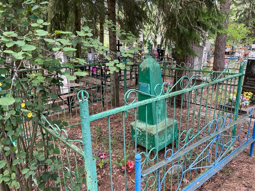 Савина Прасковья Семеновна