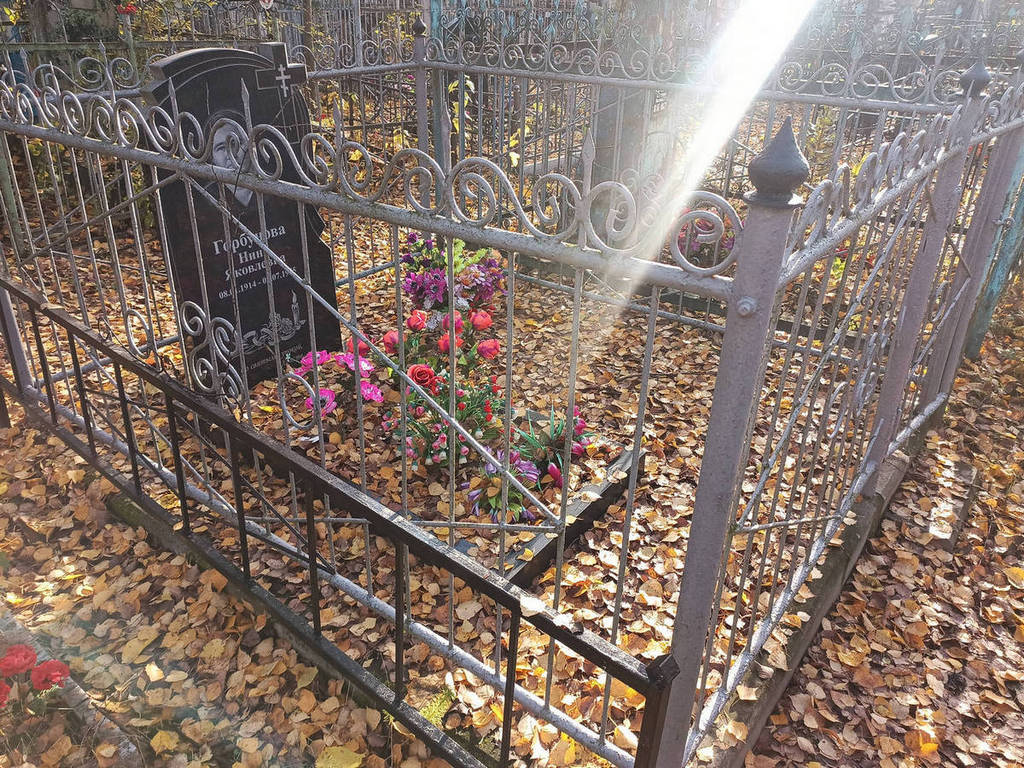 Горбунова Нина Яковлевна