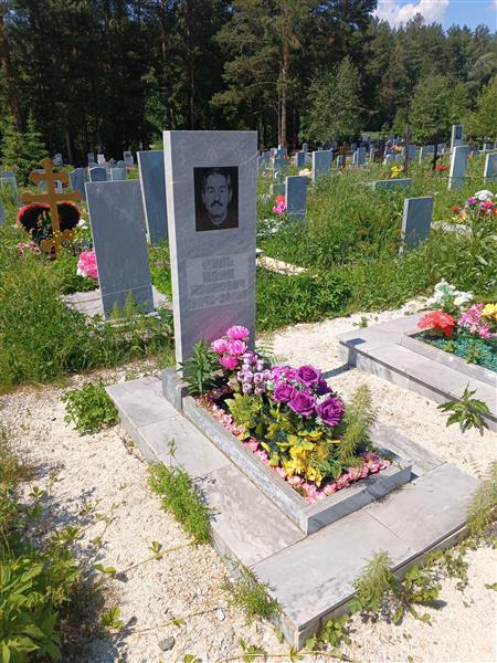 Ауль Иван Иванович