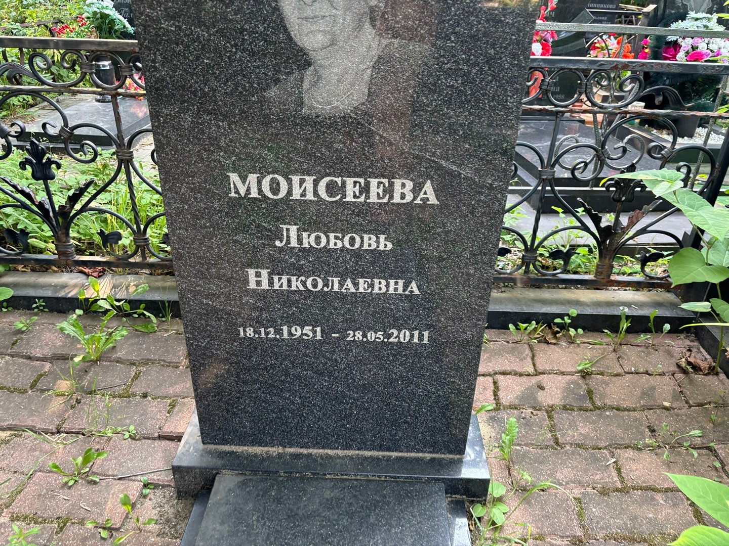 Моисеева