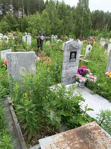 Попова Александра Дмитриевна