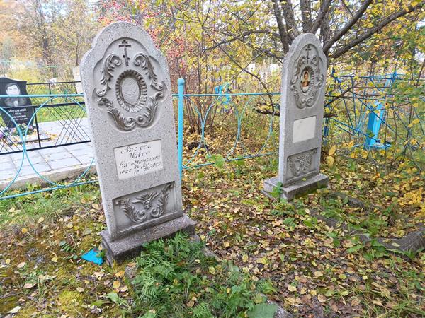 Ляхов Валерий Владимирович