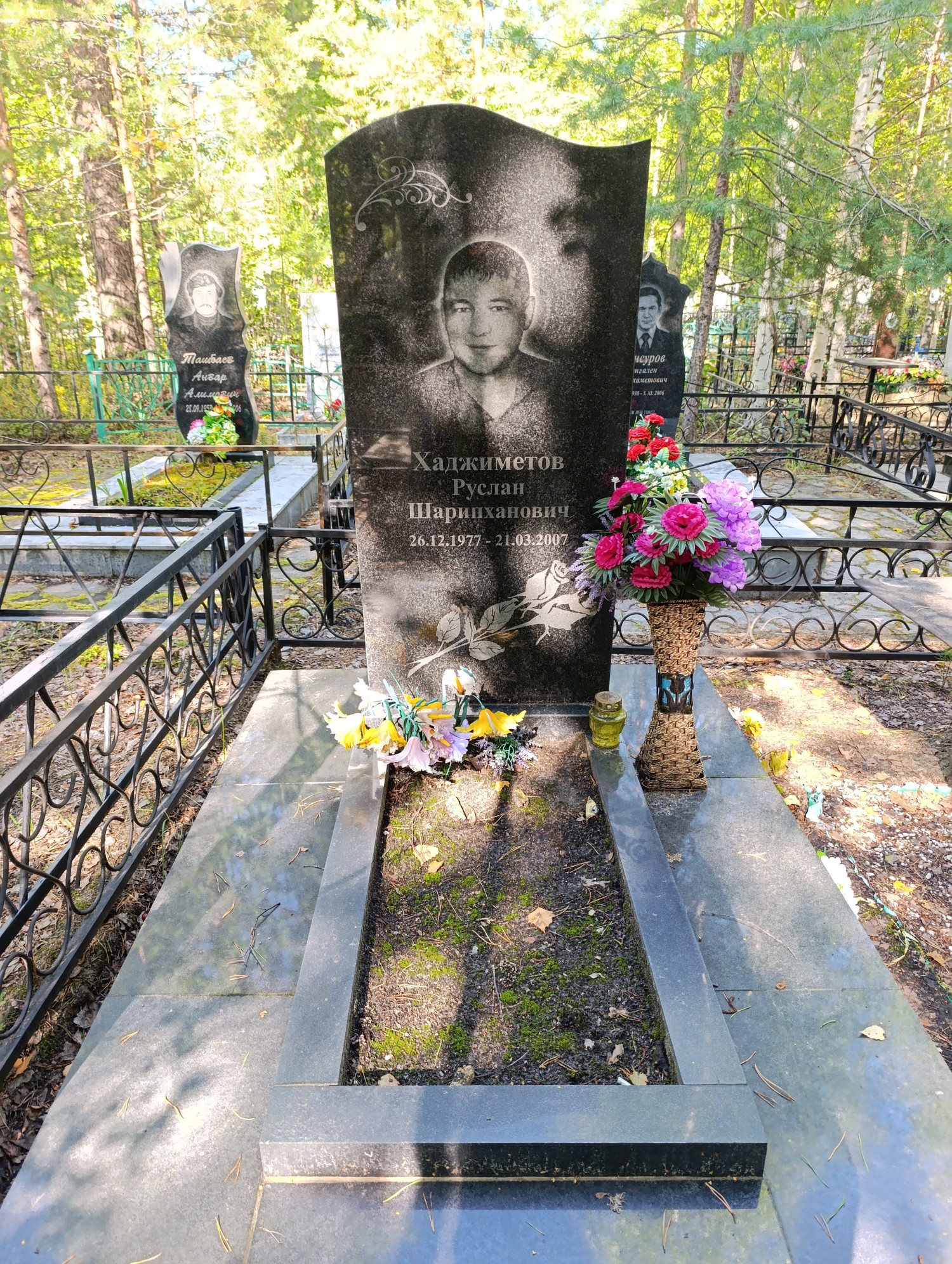 Хаджиметов Руслан Шарипханович