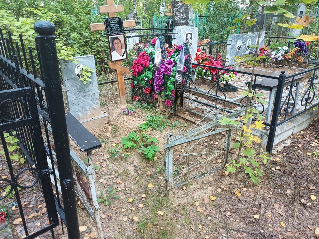 Небукина Римма Ивановна