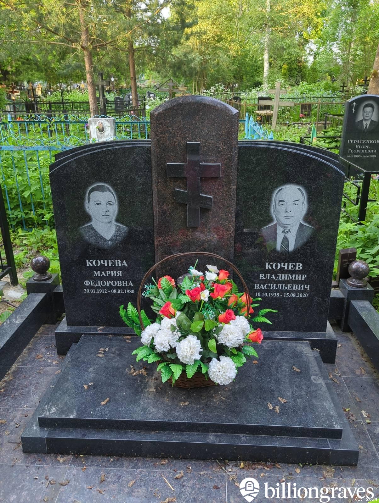Кочев Владимир Васильевич