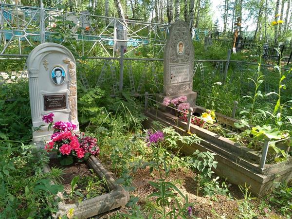 Бросинцева Евдокия Николаевна