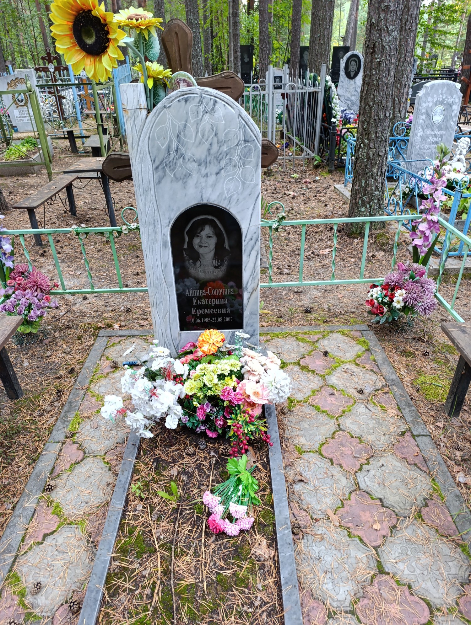 АйпинаСопочина Екатерина Еремеевна