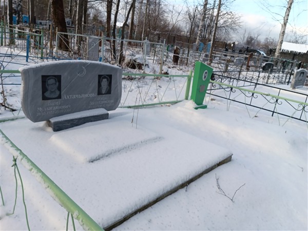 Ахтамьянова Флера Загрутдиновна