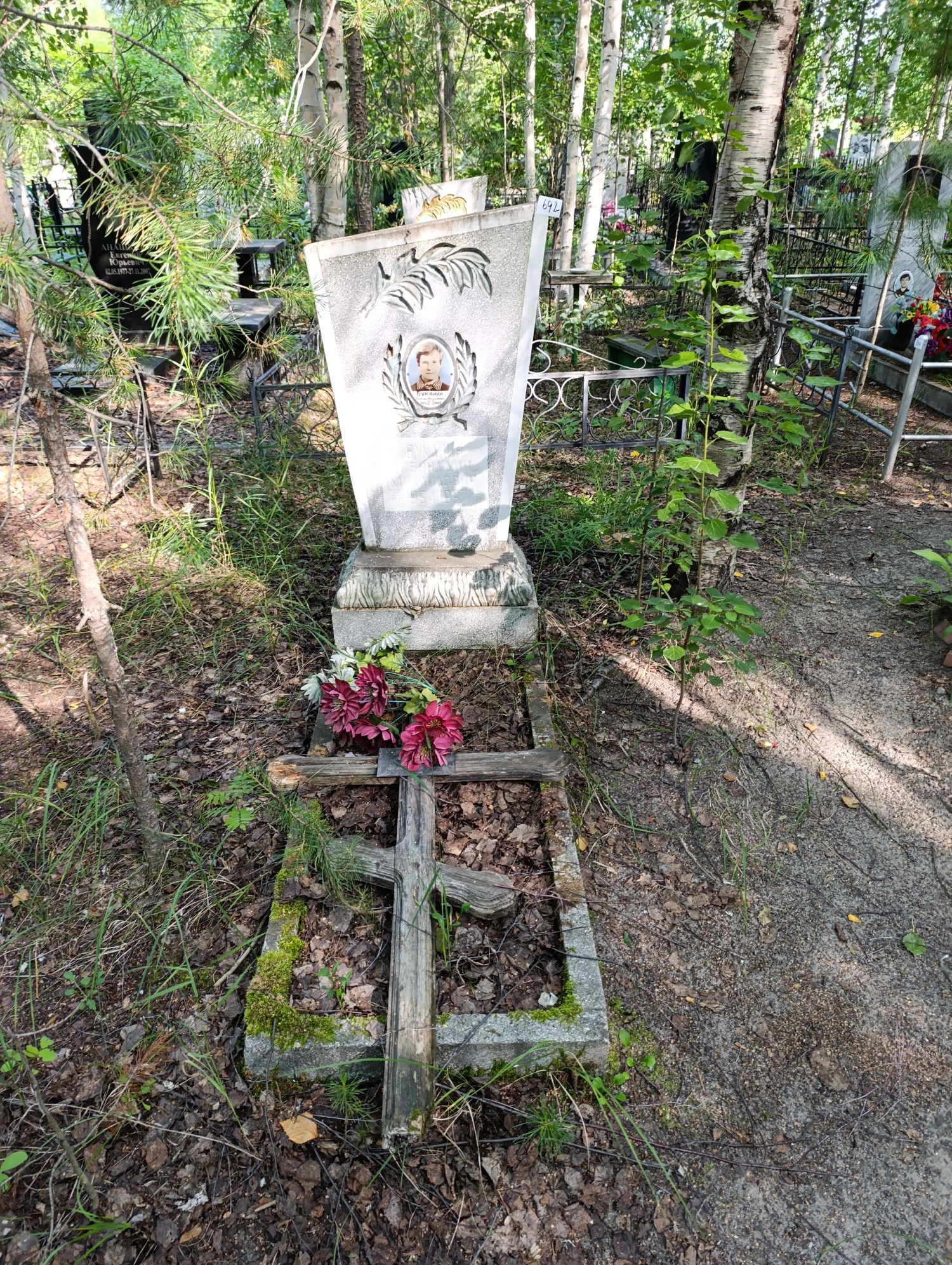 Буканин Геннадий Михайлович