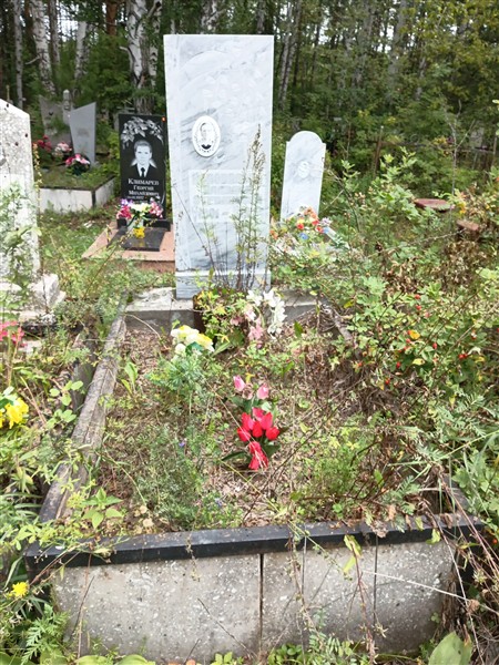 Коновалова Клавдия Степановна